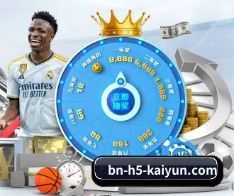 开云 APP 深度功能 | kaiyun sports